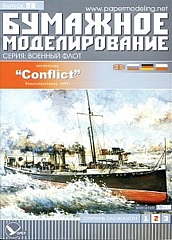 7B Plan Torpedo Boat Conflict - BUMAZ.jpg